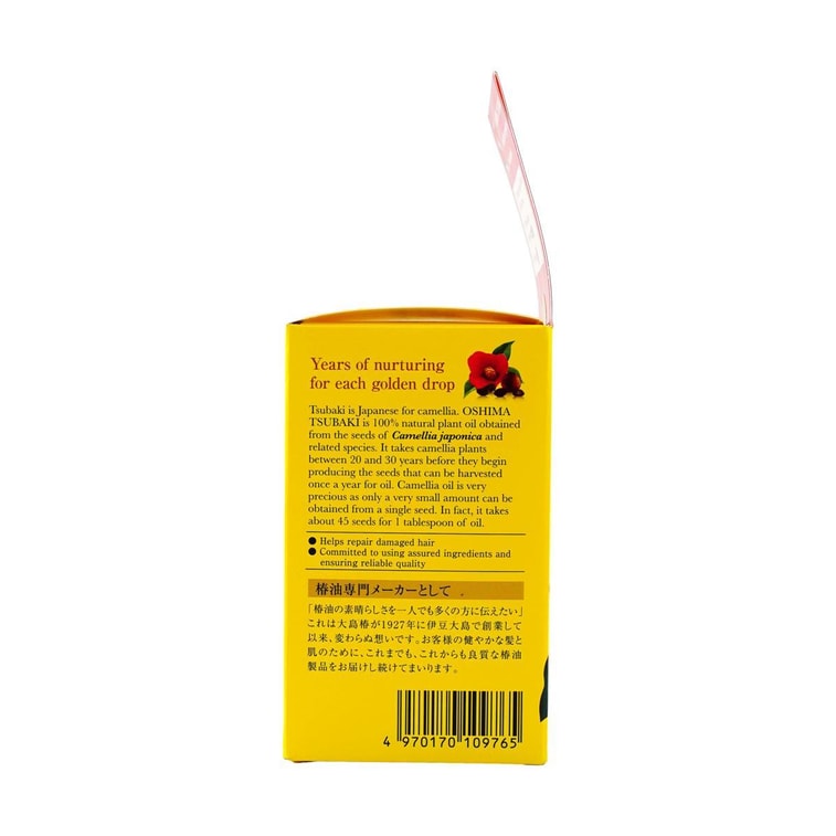 Huile de graines de camélia 100% naturelle OSHIMA TSUBAKI, 2 fl oz pour cheveux 8