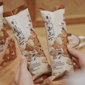 【 Official Store】 YAMI Exclusive Snack Gift Box【35 Packs】