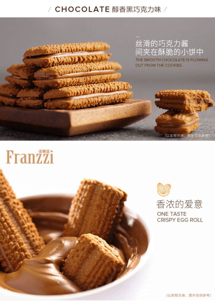 Yogurt chocolate flavored sandwich Cookies 1bag