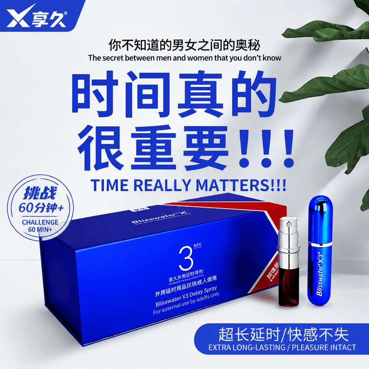 YAMIBUY Magasin officiel de Enjoy Long, spray retardant pour hommes, 3ème génération, version renforcée 6ml [💝 Cadeau : lubrifiant apaisant] Endurance, extraction pure de plantes, ne pas éjaculer, produits pour hommes, formule sans irritation, dureté durable, huile magique pour adultes, aide à l'érection, expédié directement depuis le YAMI warehouse 4