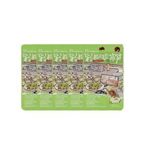 Edamame with Perilla 55g * 5 Packs