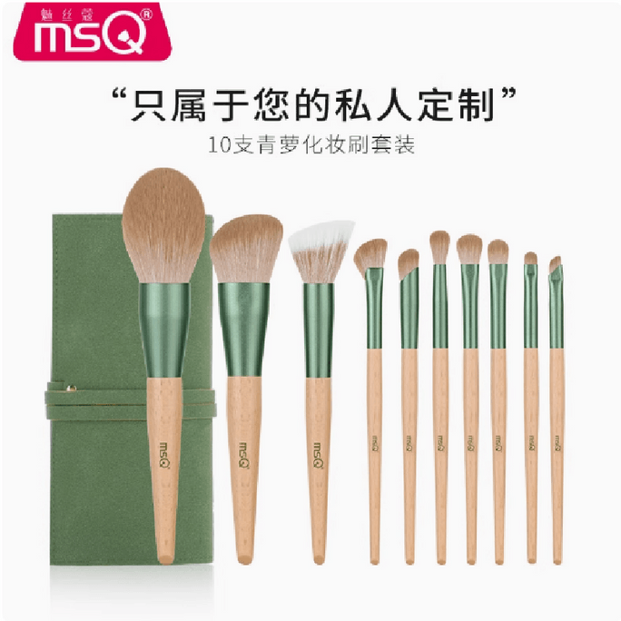Makeup brush set 10 pieces