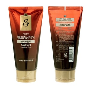 Hair Loss Care Treatment 300ml