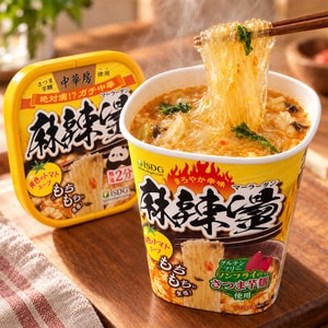 Mala Tang- Spicy Hot Pot, Spicy Yellow Tomato Flavor 3.07 oz【Non-fried Gluten-Free Sweet Potato Noodles】【Chewy Texture】【Same as 7-11 Huge Hit in Japan】