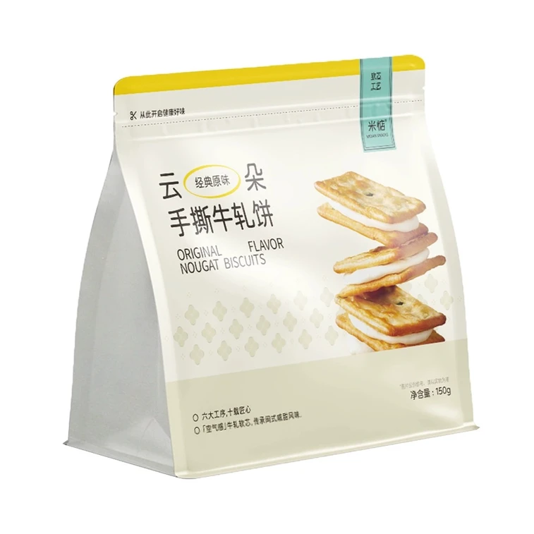 Cloud-Shaped Hand-Torn Nougat Cookies 150g 3