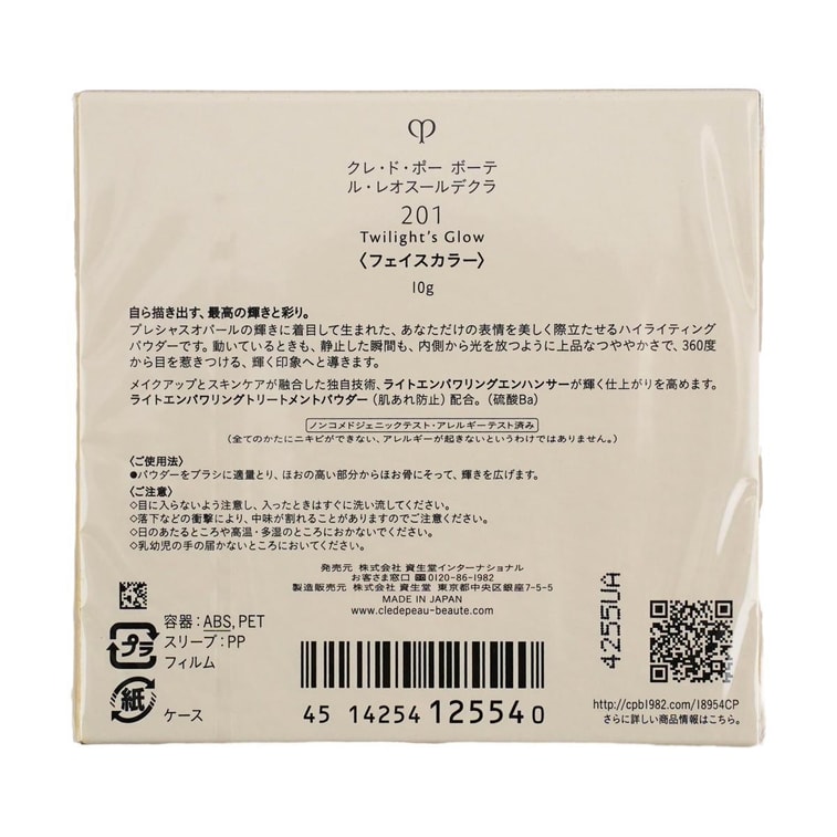 The Luminizing Face Enhancer Highlighter 201 Twilight’s Glow 4