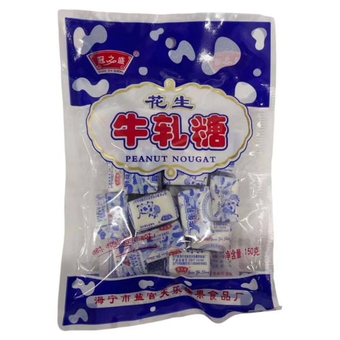冠之盛 花生牛轧糖老味道休闲零食150g*1包