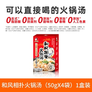 Sumo-Style Japanese Soup Base 200g×4 Packs|5 Major Additive-Free, Drinkable Broth · Sumo Style|5 Additive-Free|Drinkable