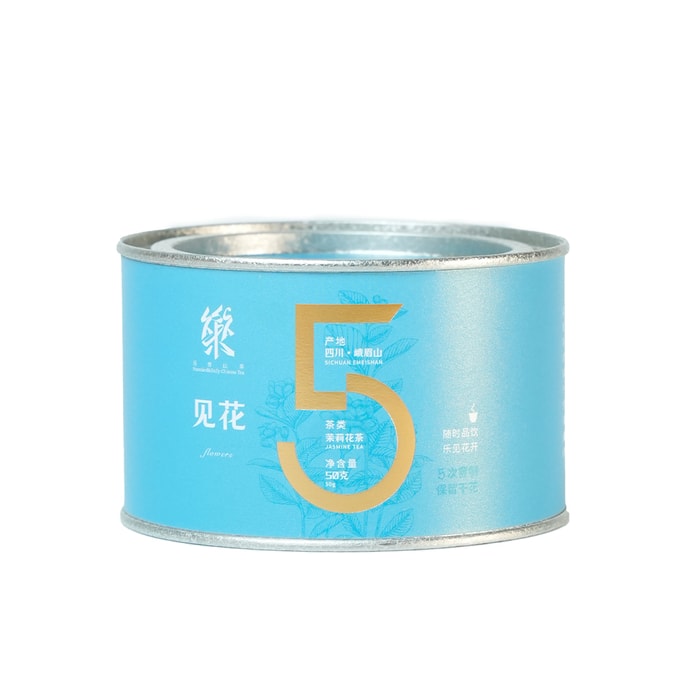 Lapsangstore Top Grade Jasmine Green Tea From Sichun Emei Mountain Tin 50g