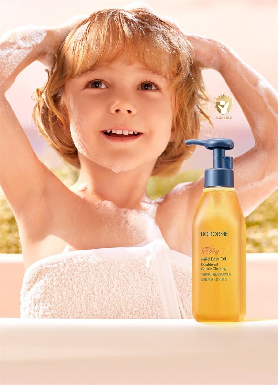 【中國直郵】 貝德美 兒童沐浴油 寶寶專用沐浴露二合一親膚撫觸溫和配方沐浴乳 200ml/瓶