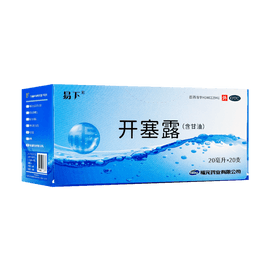 Liquid Glycerin Laxative Suppositories - Constipation Support, Regular Version, 20pcs