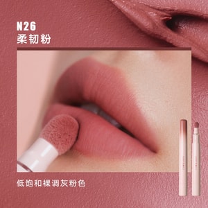 Cushion Lip Powder Cream #N26 Soft Powder