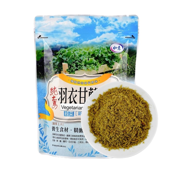 ベジタリアンケールフロス 7.76オンス【麺類・お粥用】