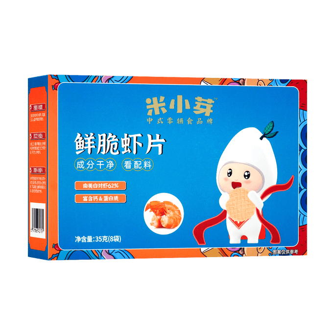 Fresh and Crispy Shrimp Chips Snack For Kids 9 packs 1.23 oz