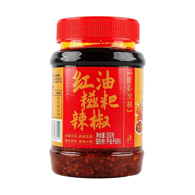 贵三红 红油糍粑辣椒 500g【严选贵州辣椒 足不出户尽享贵州风味】