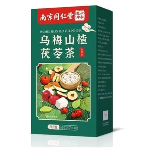 Black Plum Hawthorn Poria Tea Traditional Fat-Cleansing Drink Your Way to a Slim Waistline 40 Sachets 160g