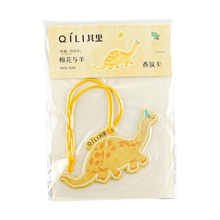 QILI其里 小動物香氛香錠 衣櫃香卡車載香片除味持久擴香 棉花與羊 6