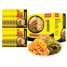 [새로운 인스턴트 매운 핫팟 맛이 출시되었습니다!] [인기 신제품 추천!!!] 향로위안 참깨소스, 다시마, 팽이버섯, 연근 슬라이스를 넣은 인스턴트 매운 핫팟 (32g x 20포)