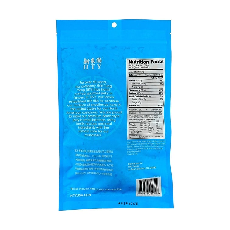 오리지널 육포 170g 4