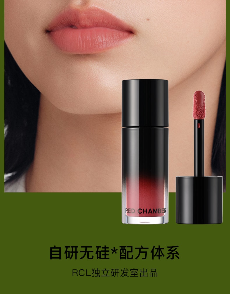 朱栈 RC 春树系列多用液 赴双3g唇膏口红液感腮红成膜持色 #薄藤玫瑰【伪素颜氛围感】