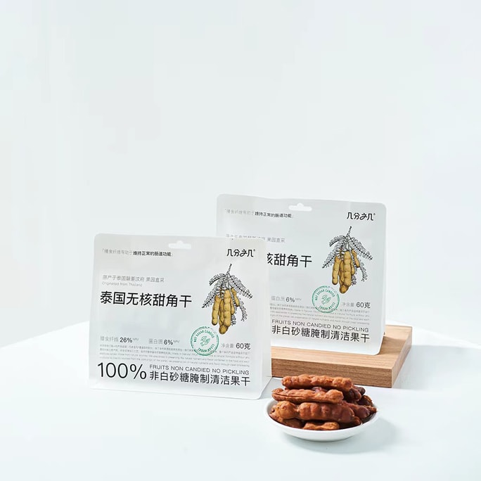 Fraction of a fraction Thai sweet jackfruit dried, pitted and shelled tamarind individually packaged, original flavor dried fruit snack 60g*1 bag (pitted and shelled)