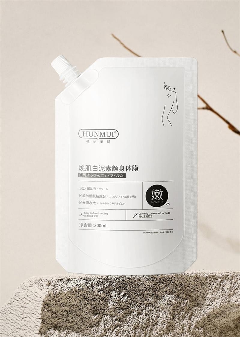 【中国直邮】 韩伦美羽 焕采白泥素颜身体膜 补水保湿清爽提亮烟酰胺身体乳膜 300ml/袋