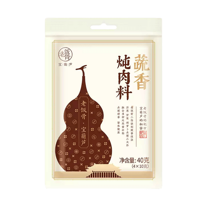 老饭骨 蔬香炖肉料 40g【卤肉卤蛋排骨卤料包调料】