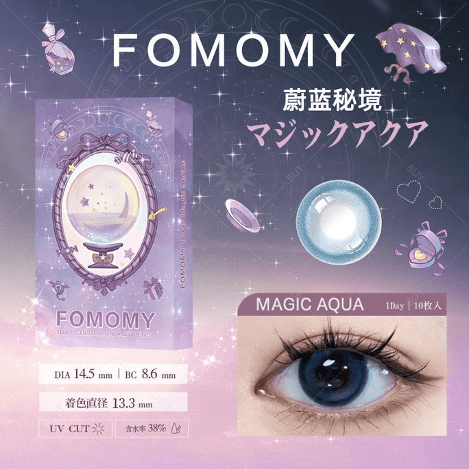 【日本美瞳/日本直郵】FOMOMY Magic 月拋美瞳 Magic Aqua 蔚藍祕境「藍色系」1片裝 度數0(0)預定3-5天 DIA:14.1mm | BC:8.6mm