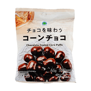 日本FAMILY MART全家 玉米脆芯巧克力 46g【酥脆香浓】【日本人气零食】