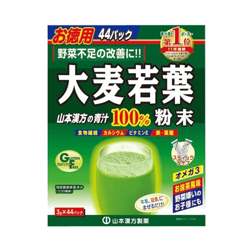 日本YAMAMOTO KANPO 山本汉方||大麦若叶青汁(新旧包装随机发货)||44包