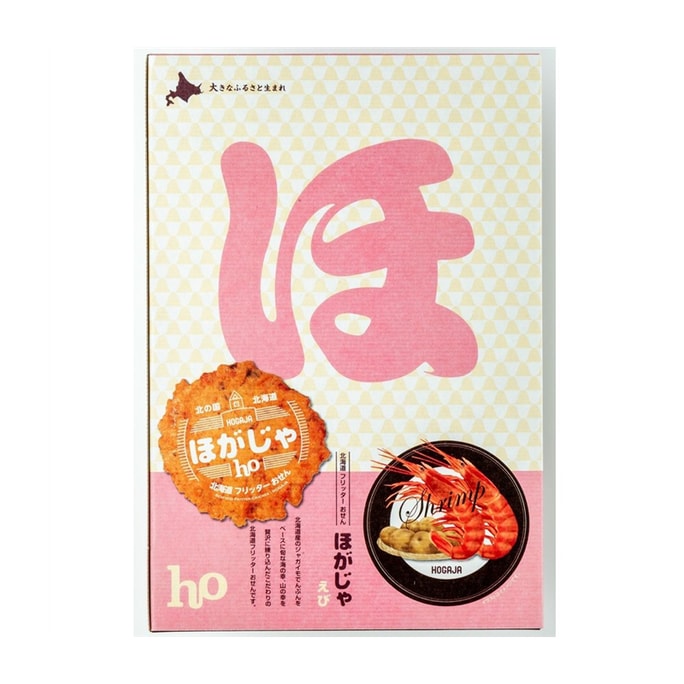 Shrimp Rice Cracker Senbei 8bags