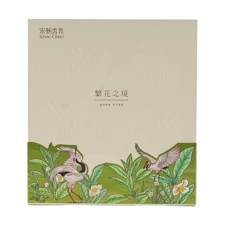 블루밍 렐름 시리즈 무향 아로마 디퓨저 + 향석 선물 세트 봄비 맑은 차 6