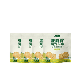 Butter Flaxseed Vegetable Biscuits Children's Healthy Snacks 40g * 4 bags