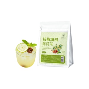 杏林优选 话梅油柑薄荷茶真材实料夏季冷泡茶薄荷柠檬茶话梅柠檬茶解腻刮油生津润喉消水肿 1袋【100g(10g10)】