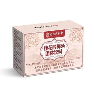 Osmanthus and Dried Plum Tea – Summer Instant Beverage – Best Enjoyed Chilled – 40 Sachets, 240g 【Digestive Aid, Energy Booster, Afternoon Tea】