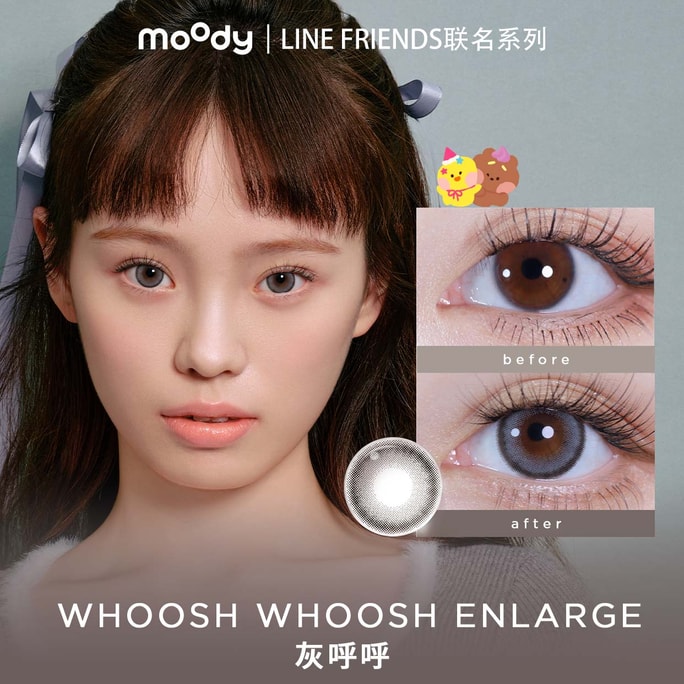 LINE FRIENDS Collection Whoosh Whoosh Enlarge Daily Contact Lenses 10pcs