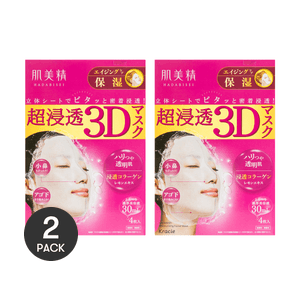 肌美精 3Dコラーゲン保湿マスク 4枚入