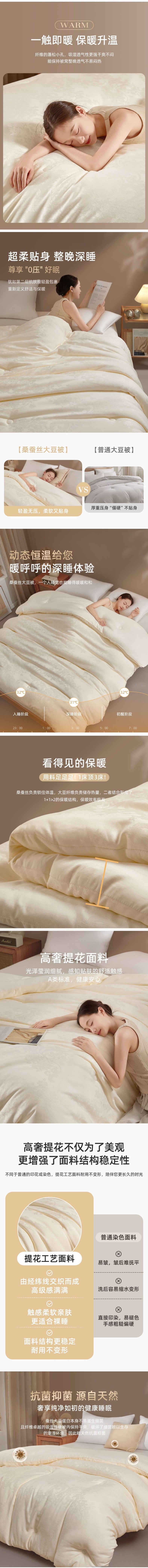 【中國直郵】 柏意 紅豆蠶絲大豆纖維被蠶絲被 180x220cm 2.5kg 春秋被