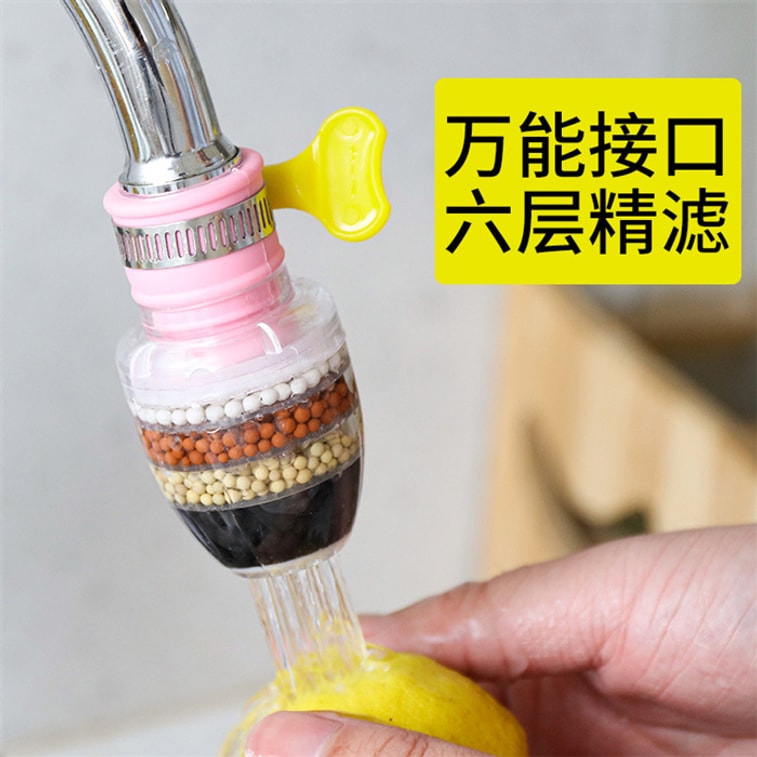 【中国直邮】亲太太  6代水龙头过滤器 厨房家用自来水节水喷头六层净水防溅花洒  随机颜色三个 4