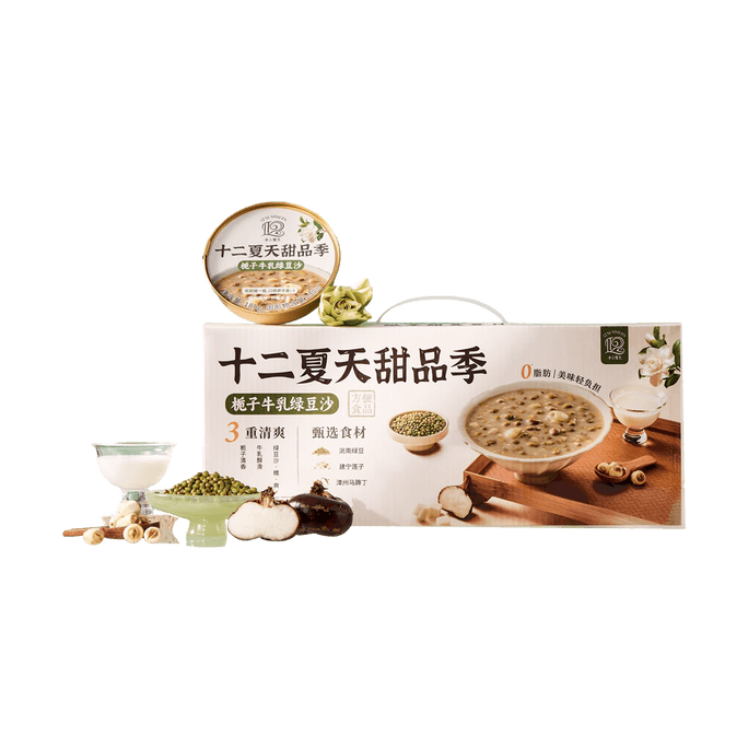 Dessert Season, Gardenia Milk Green Bean Paste ,185g * 6 bowls