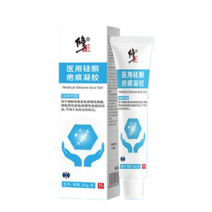 Medical silicone scar gel for scar removal acne mark removal burn and scald scar and acne mark repair 20g per tube
