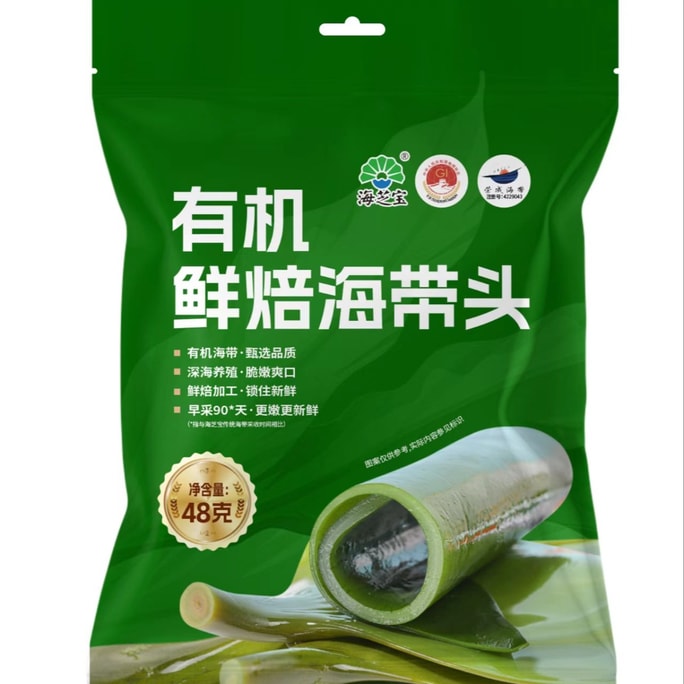 Organic fresh-baked sea head 48g
