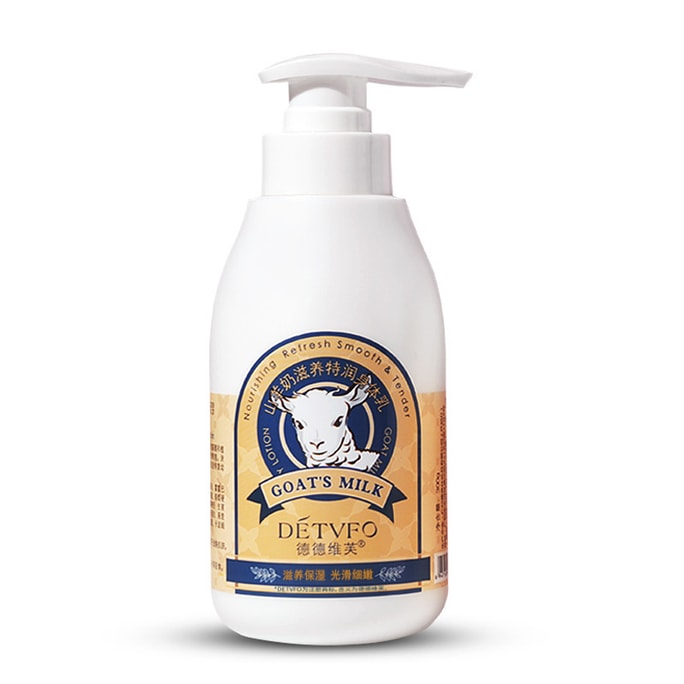 Goat Milk Moisturizing Fragrance Body Lotion 300ml