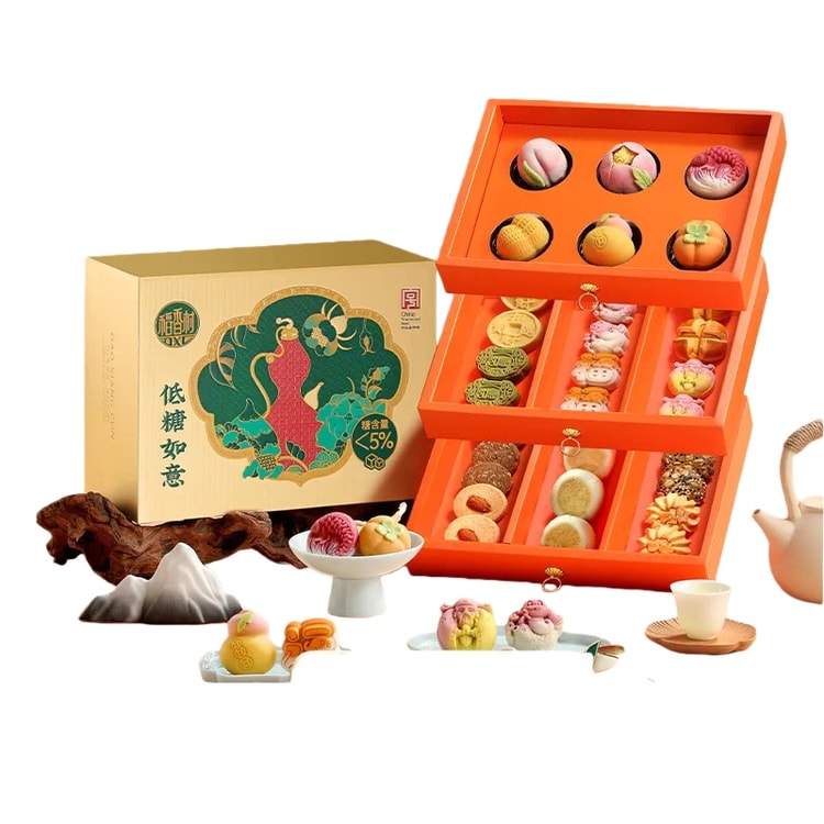 中国直邮】 稻香村低糖如意月饼三层礼盒1088g 18种风味中秋臻选好礼皮