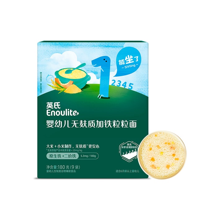 【中国直邮】英氏 婴幼儿面条宝宝辅食 无添加盐营养面 1阶无麸质粒粒面 180克/9袋