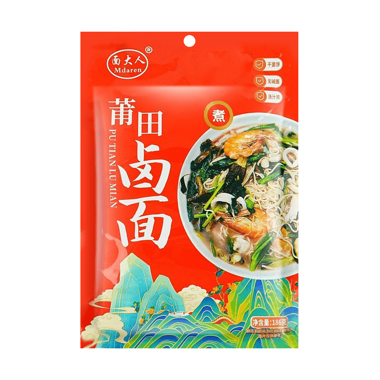 面大人 莆田滷麵 186g【正宗勁道鹼水面條】【福建特色 料足味美】 7