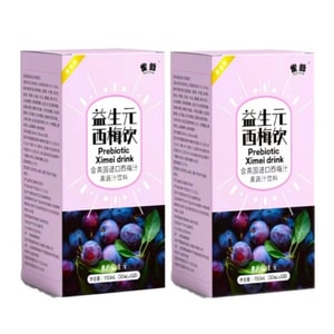 2-Pack Probiotic Prune Drink Prune Juice Dietary Fiber Fruit 30ML*5 Strips/Box*2 Box For Gut Health