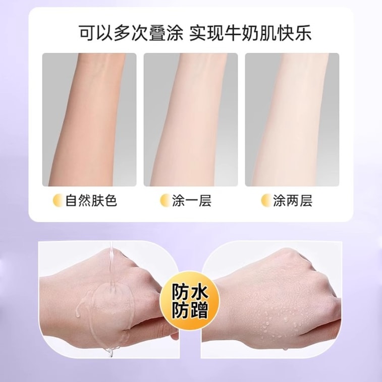 【中国直送】漢倫美玉ボディクリーム 瞬時に肌を明るくする 全身に使える 100g 4