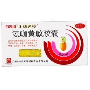 Ammonia Huangmin Capsules For Cold, Fever, Sore Throat, Stuffy Nose, Runny Nose, Headache 12 Capsules * 1 box