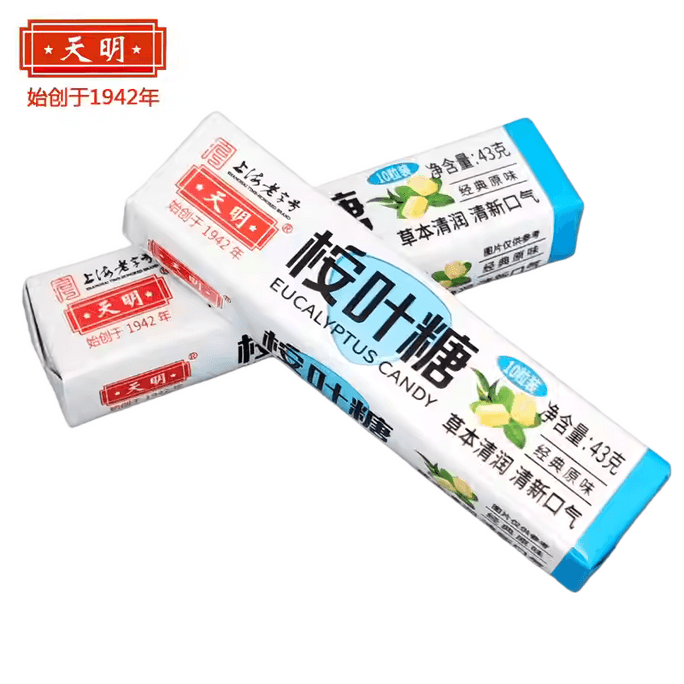  【A must-have for Lunar New Year】Original Moisturizing Throat Eucalyptus Sugar 43g * 10 Pieces